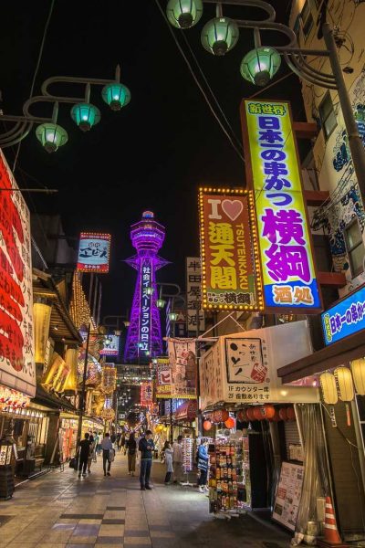 modern nomad life japan taiwan - osaka Tsūtenkaku tower